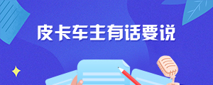 ƤлҪ˵